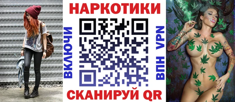 Цена Курлово А ПВП  Конопля  ОМГ ОМГ как зайти  Псилоцибиновые грибы  ГАШ  МЕФ 