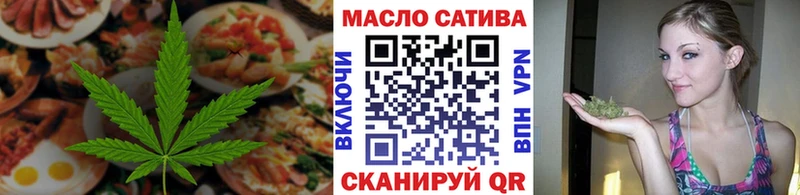 Еда ТГК конопля Курлово