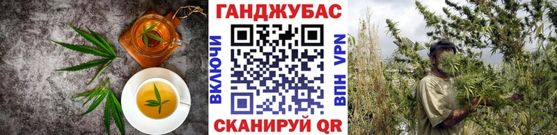 Canna-Cookies марихуана Курлово