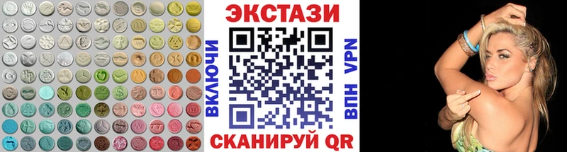 ЭКСТАЗИ DUBAI  мега   Курлово  наркота 