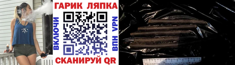ГАШ Изолятор  продажа наркотиков  kraken   Курлово 