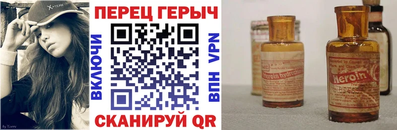 ГЕРОИН герыч  Курлово 