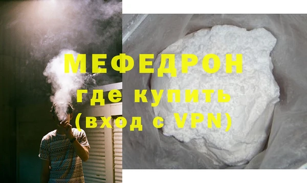 тгк Армянск