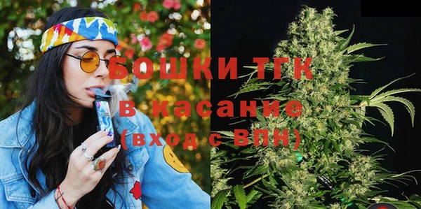 тгк Армянск