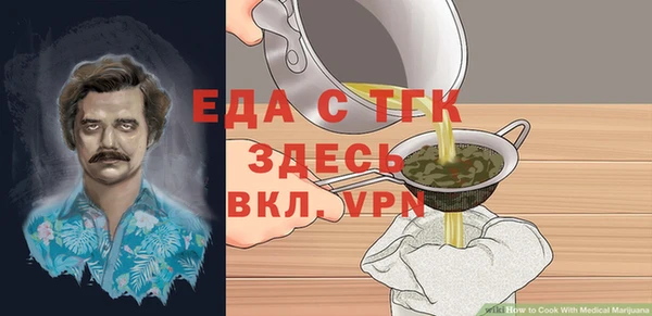 тгк Армянск