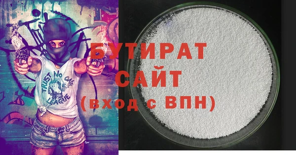 кокаин премиум Арсеньев