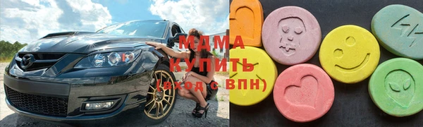 кокаин премиум Арсеньев