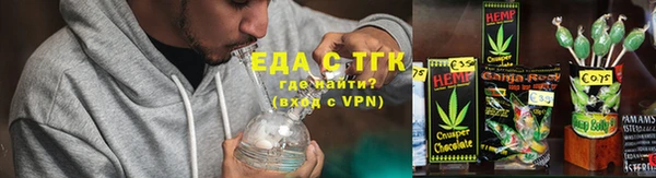 тгк Армянск