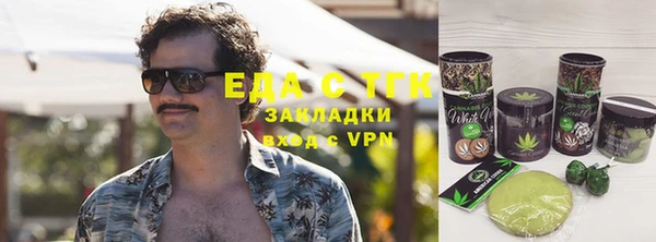 бошки Покровск