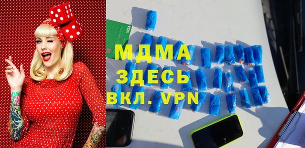 кокаин премиум Арсеньев