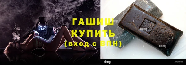 кокаин премиум Арсеньев
