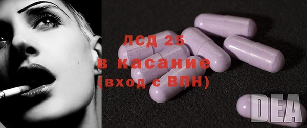 тгк Армянск