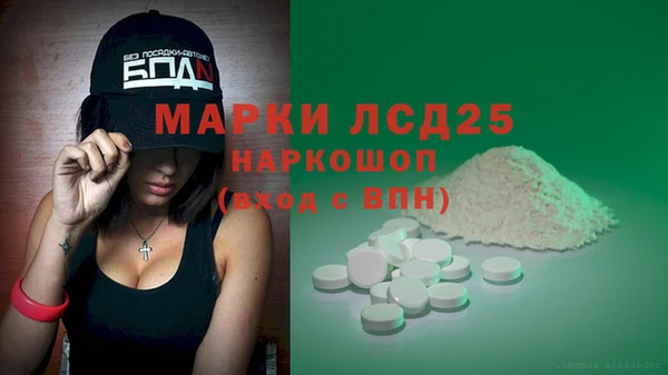 кокаин премиум Арсеньев