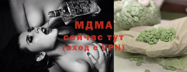 бошки Покровск