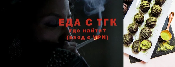 тгк Армянск