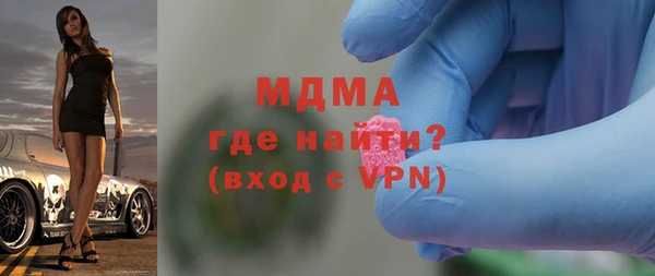 тгк Армянск