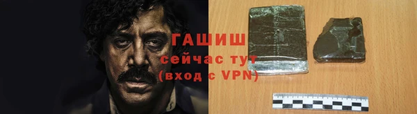 тгк Армянск