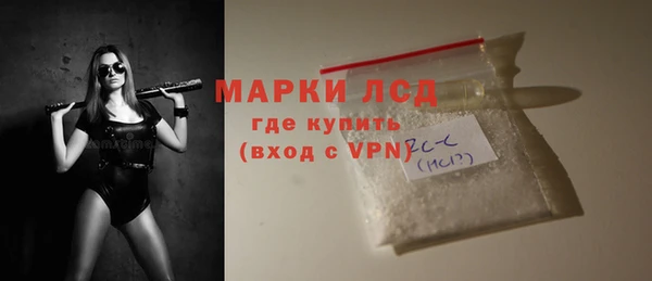 тгк Армянск