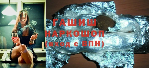 тгк Армянск