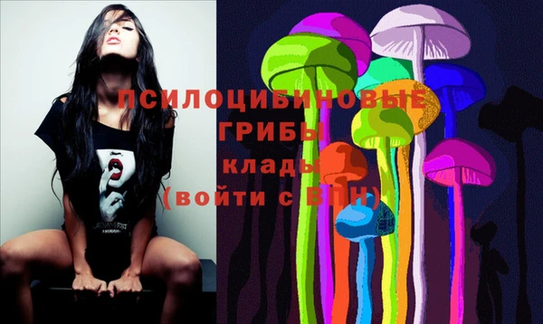 кокаин премиум Арсеньев