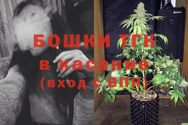 тгк Армянск