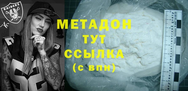 кокаин премиум Арсеньев