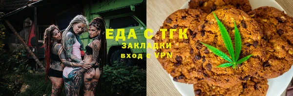 кокаин премиум Арсеньев