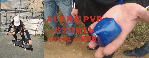 кокаин премиум Арсеньев