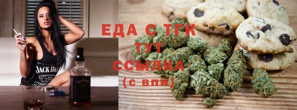 кокаин премиум Арсеньев