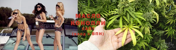 кокаин премиум Арсеньев