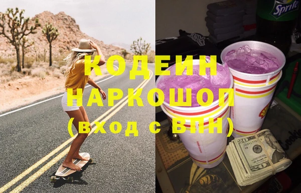 тгк Армянск