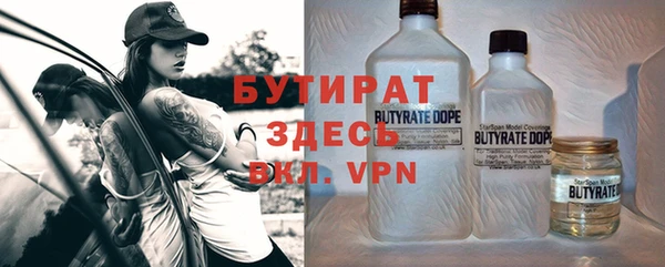 кокаин премиум Арсеньев