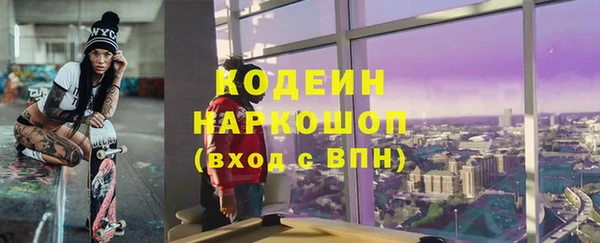 тгк Армянск