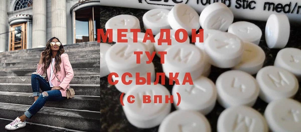 наркотики Покачи