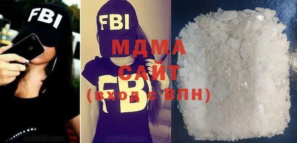 mdma Аркадак
