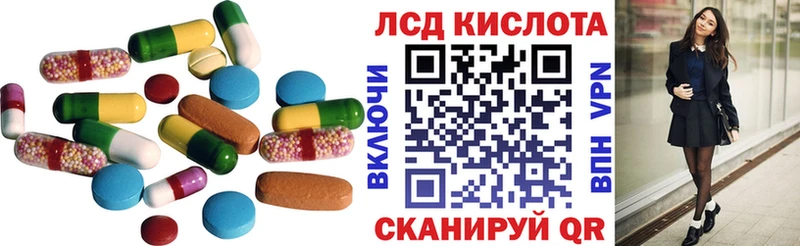 ЛСД экстази ecstasy  купить закладку  Курлово 