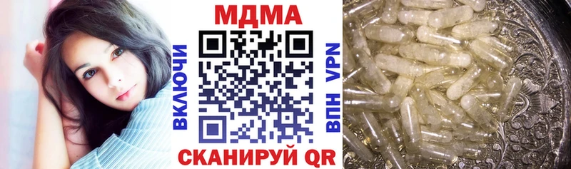 МДМА Molly Курлово