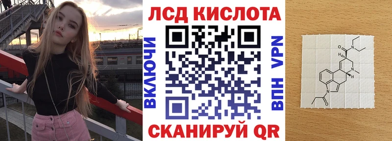 Марки 25I-NBOMe 1,5мг  где найти   Курлово 