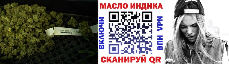 ТГК концентрат  ОМГ ОМГ как войти  Курлово 